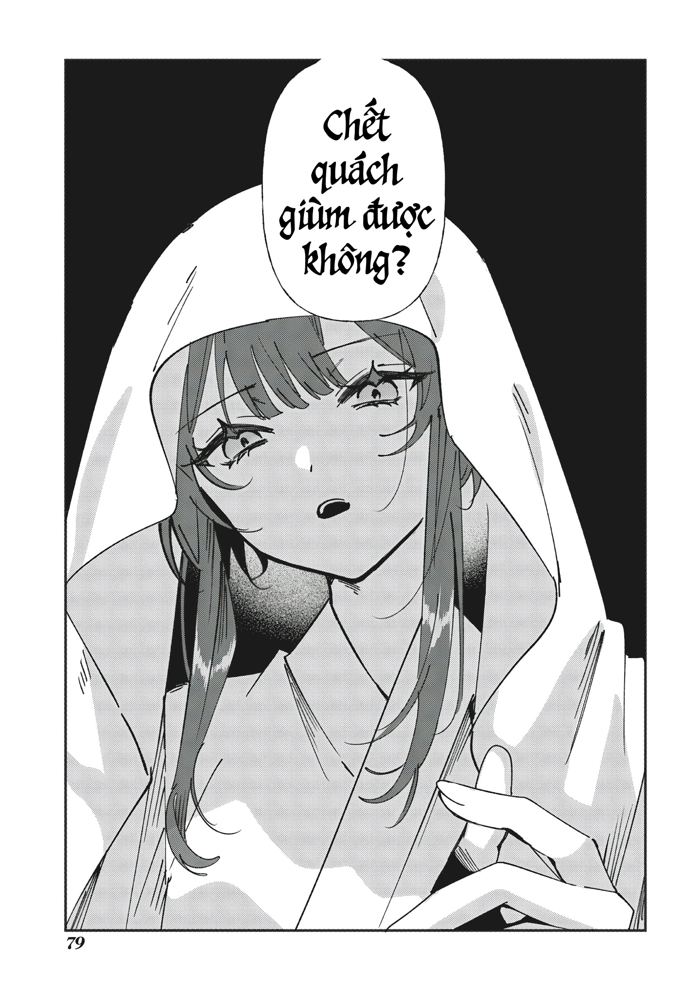 Shura no Hakoniwa Vol. 1 Ch. 2 第10页