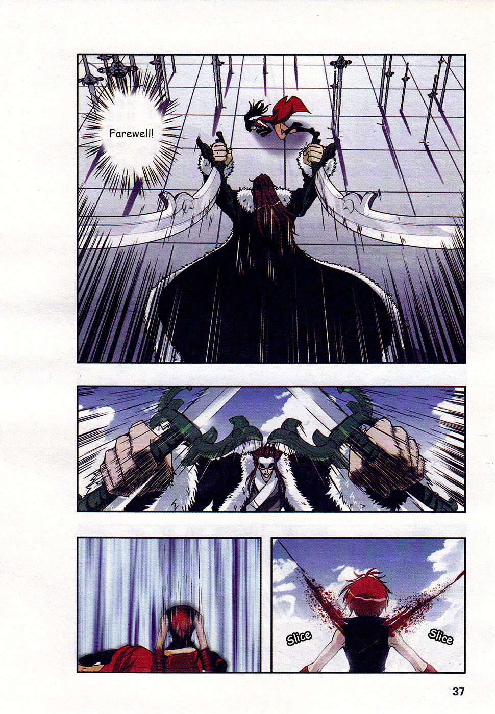 Star-Stealing Girl The Courage and The Sword 第10页