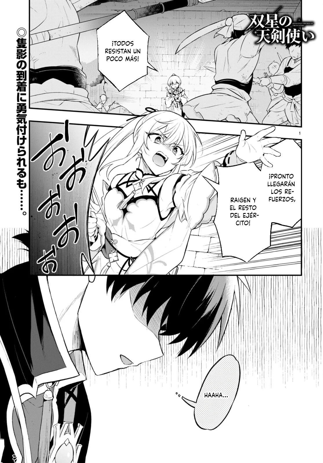 Sousei no Tenken Tsukai Vol. 1 Ch. 6 第2页