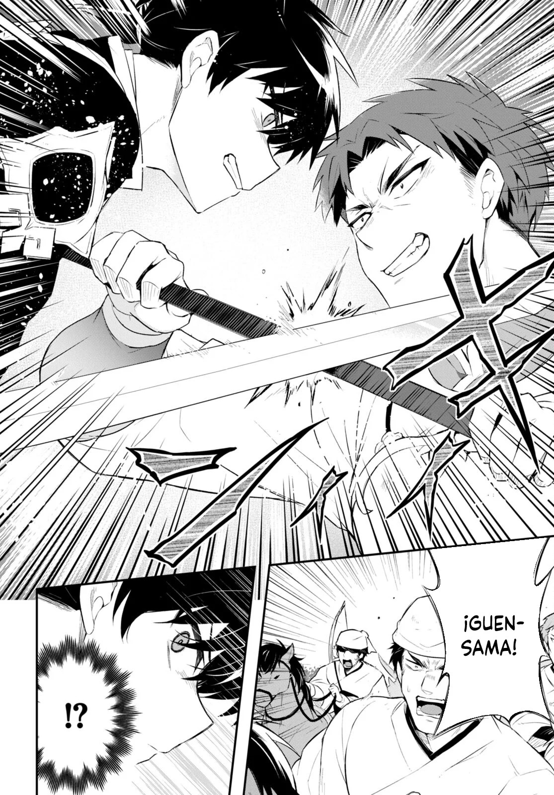 Sousei no Tenken Tsukai Vol. 1 Ch. 6 第11页