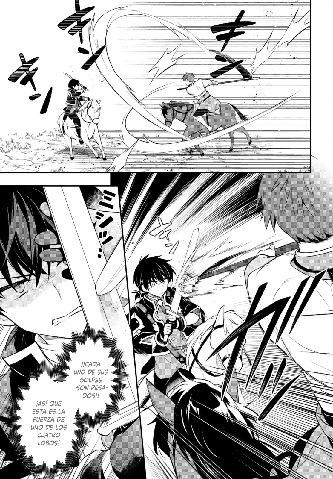 Sousei no Tenken Tsukai Vol. 1 Ch. 6 第14页