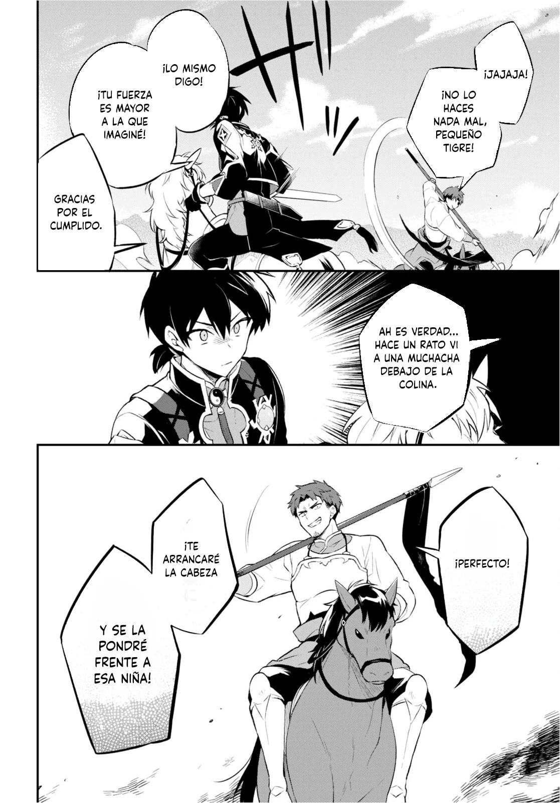 Sousei no Tenken Tsukai Vol. 1 Ch. 6 第15页