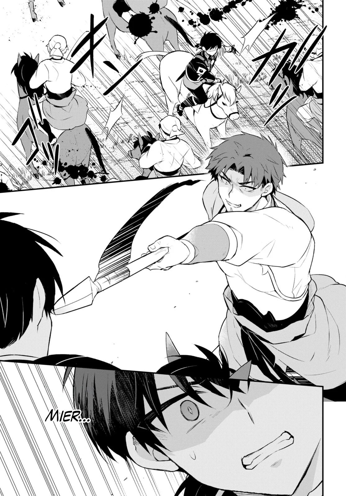 Sousei no Tenken Tsukai Vol. 1 Ch. 6 第18页