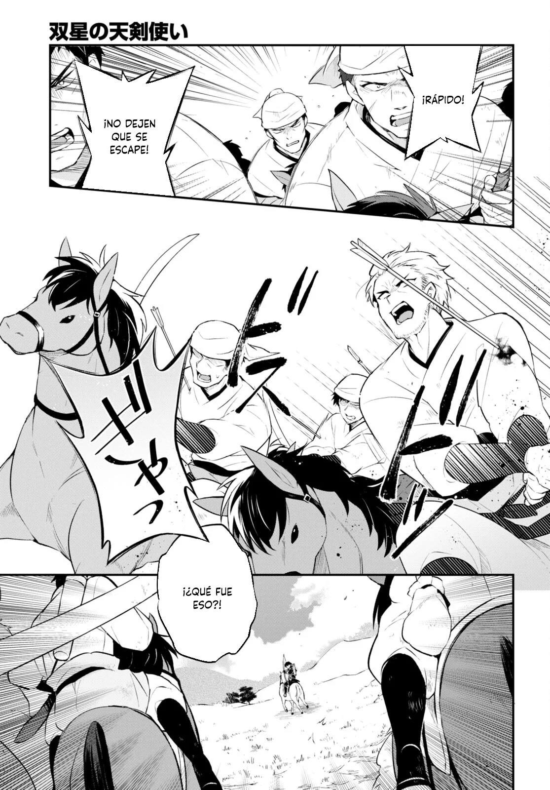Sousei no Tenken Tsukai Vol. 1 Ch. 6 第6页