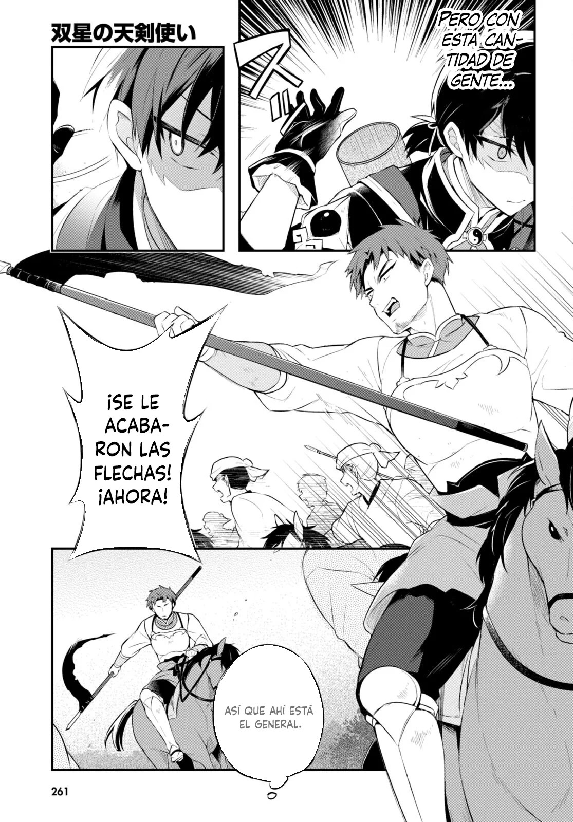 Sousei no Tenken Tsukai Vol. 1 Ch. 6 第8页