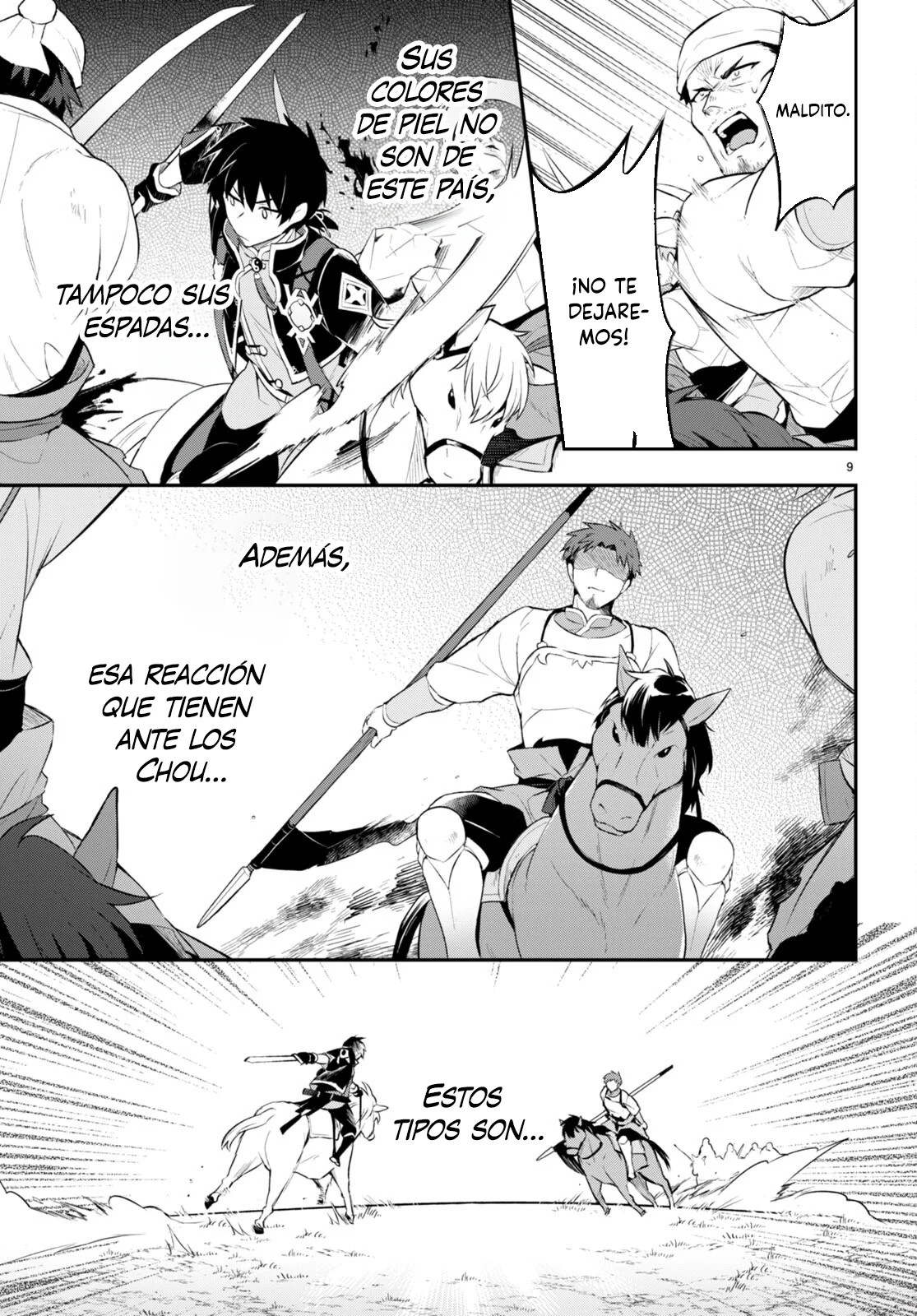 Sousei no Tenken Tsukai Vol. 1 Ch. 6 第10页
