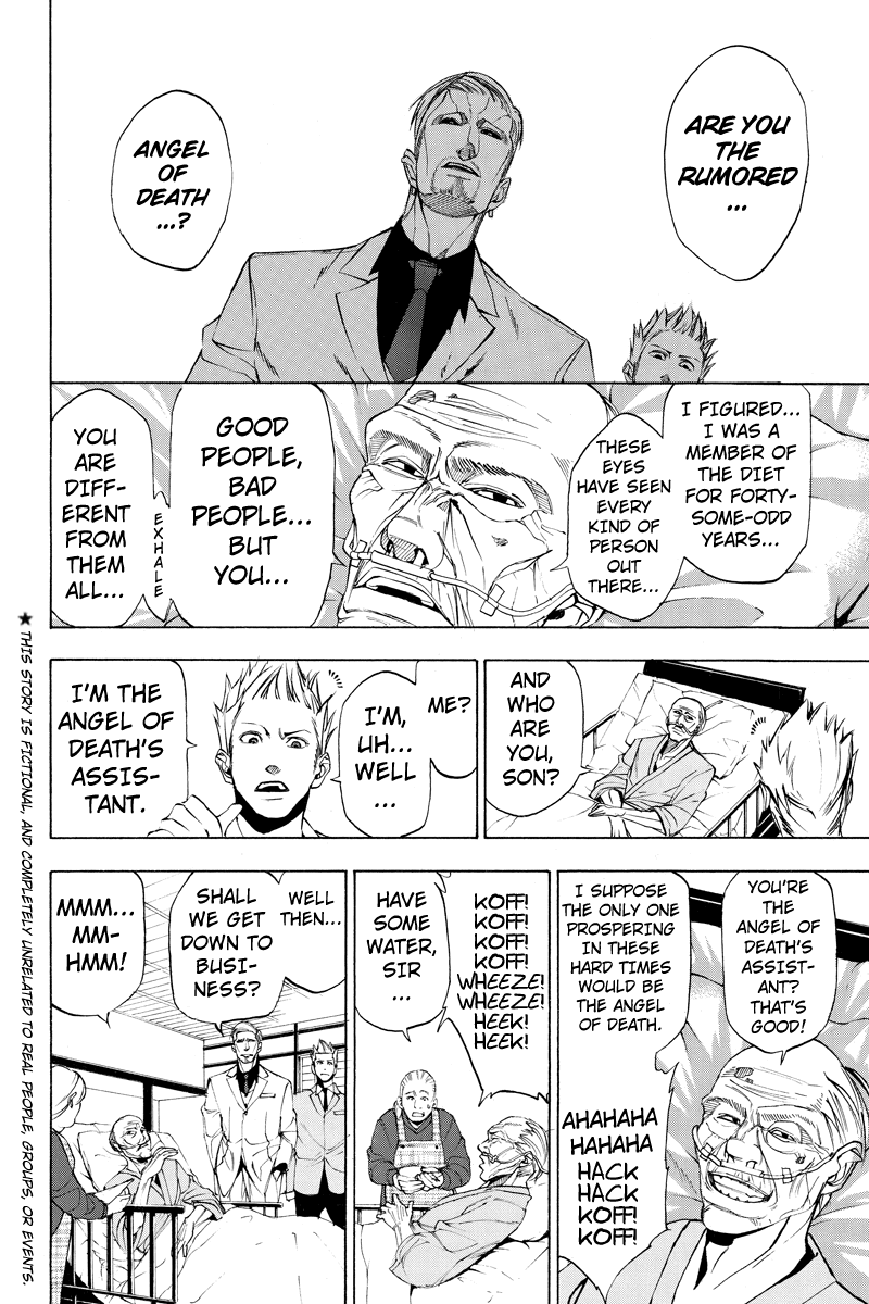 Aku no Higan - Beyond Evil Vol. 1 Ch. 6 第2页