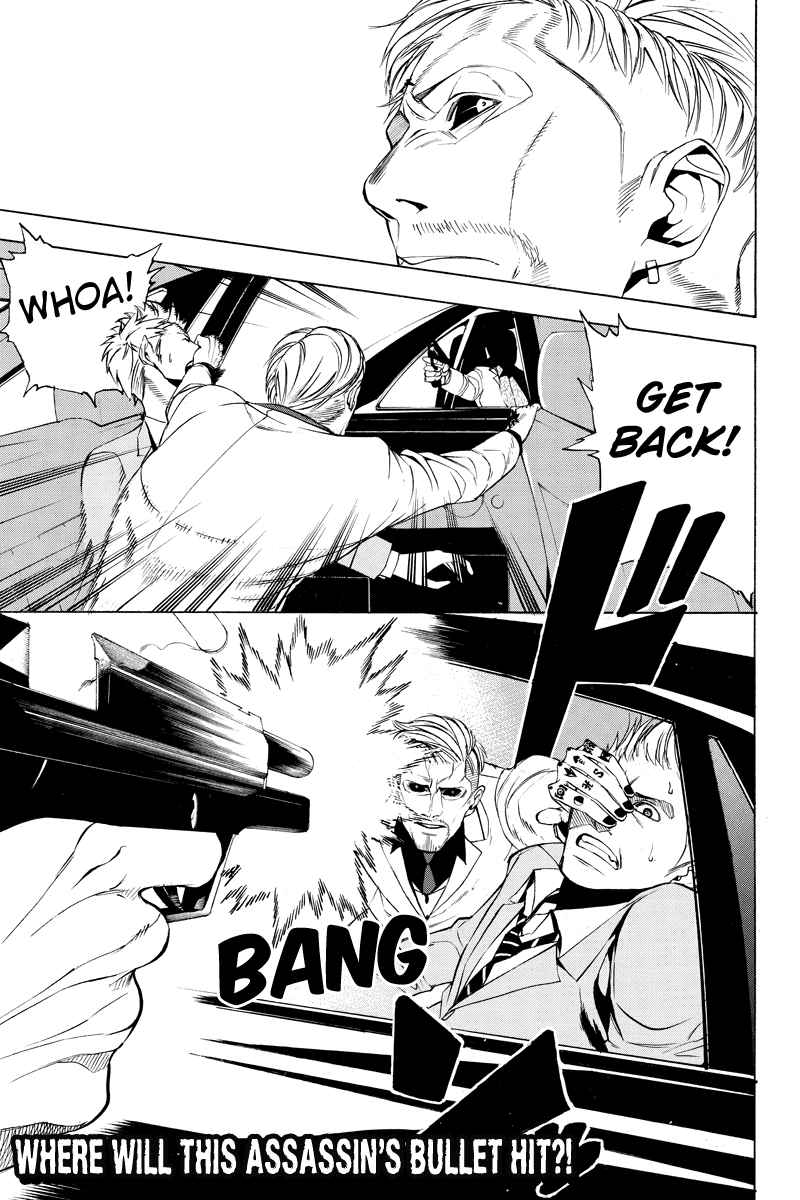 Aku no Higan - Beyond Evil Vol. 1 Ch. 6 第11页
