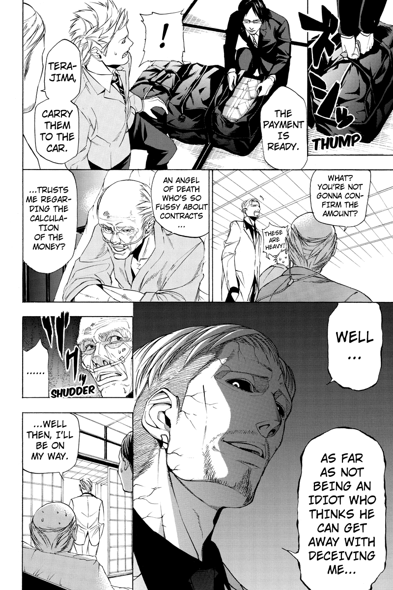 Aku no Higan - Beyond Evil Vol. 1 Ch. 6 第6页