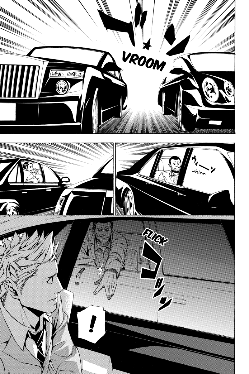 Aku no Higan - Beyond Evil Vol. 1 Ch. 6 第9页