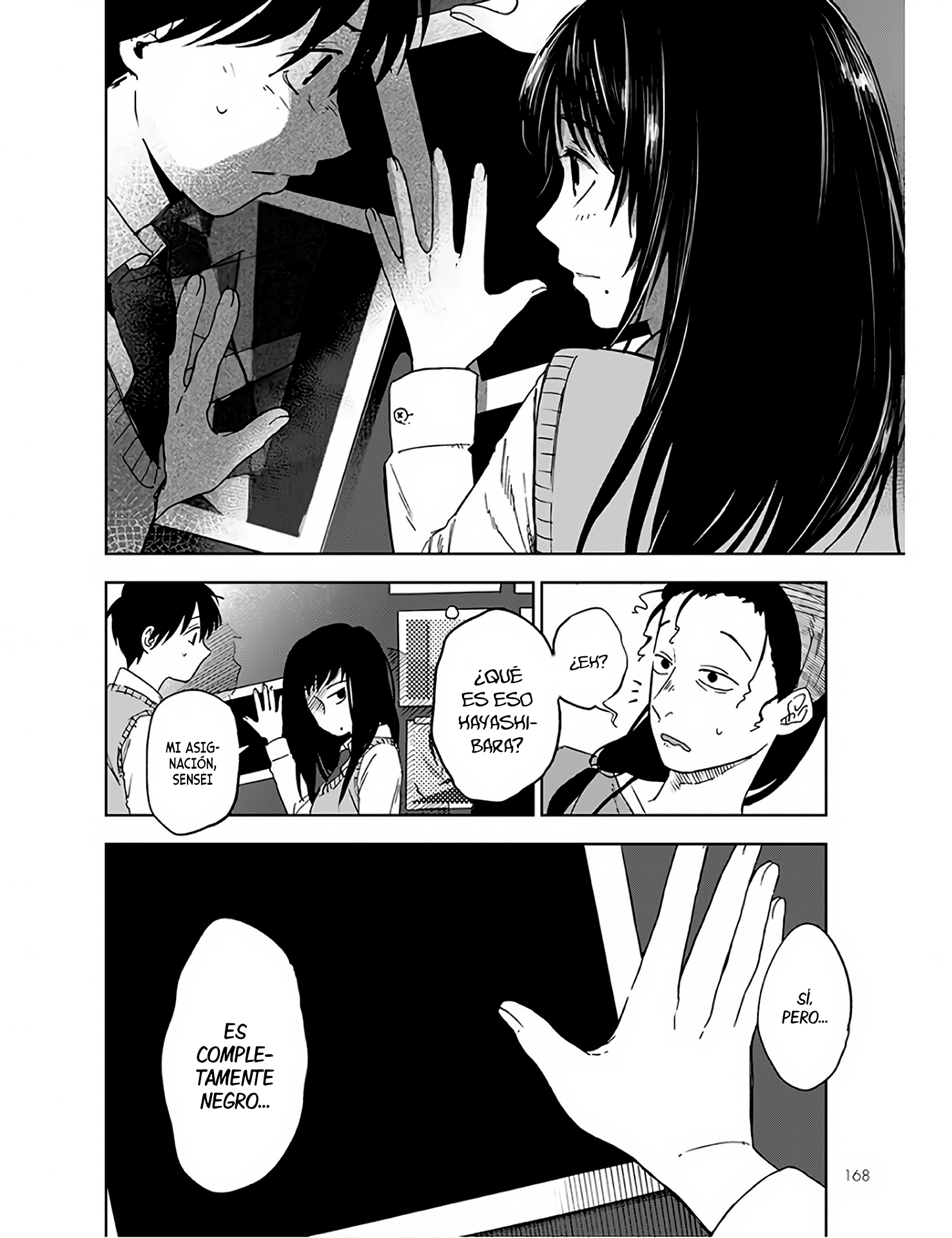 Houkago no Salome Las flores que florecieron en el patio de la reina 第14页