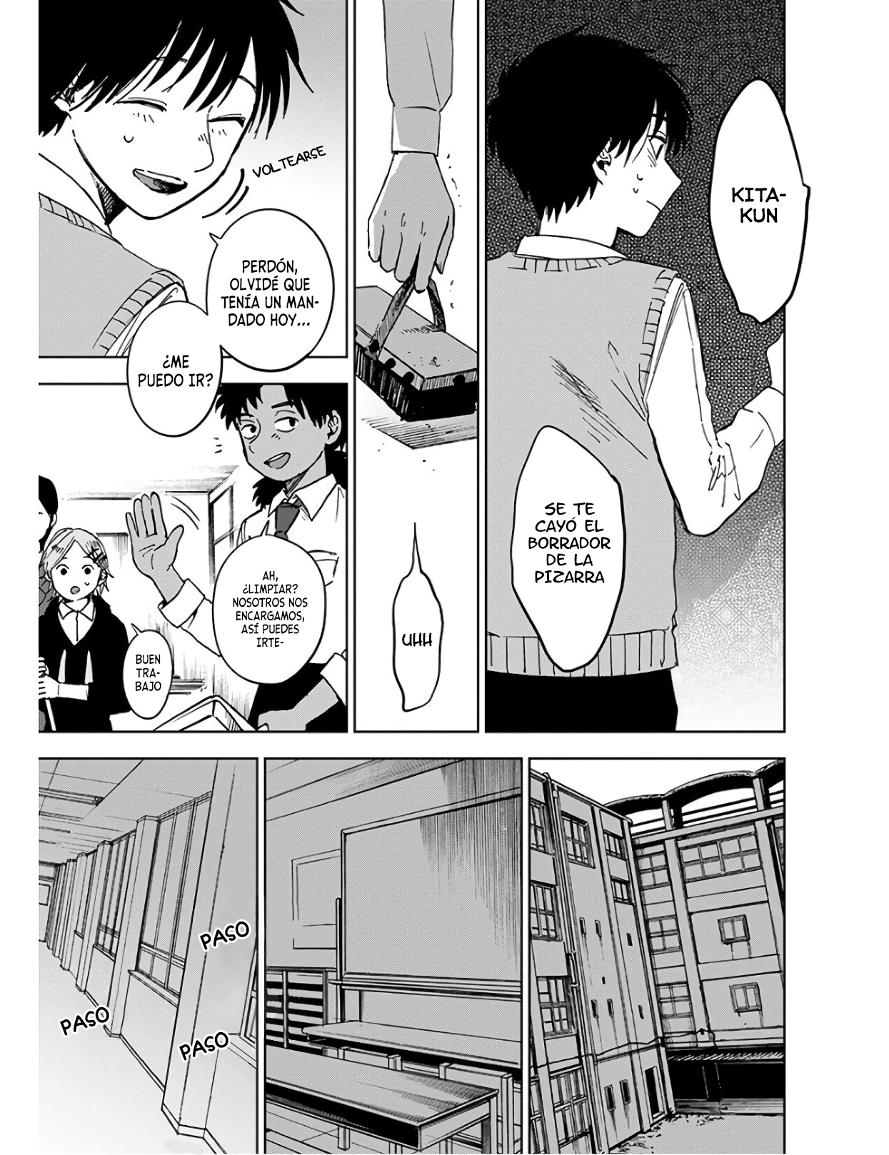 Houkago no Salome Las flores que florecieron en el patio de la reina 第21页