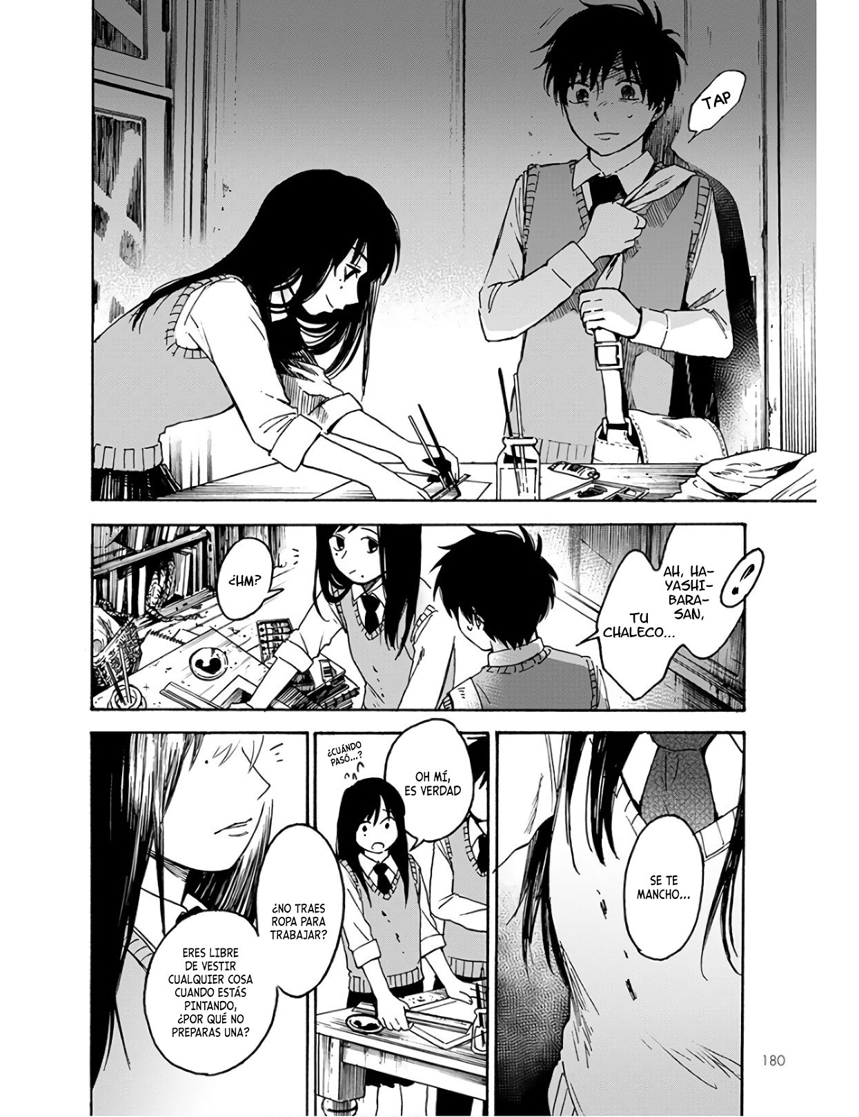 Houkago no Salome Las flores que florecieron en el patio de la reina 第26页