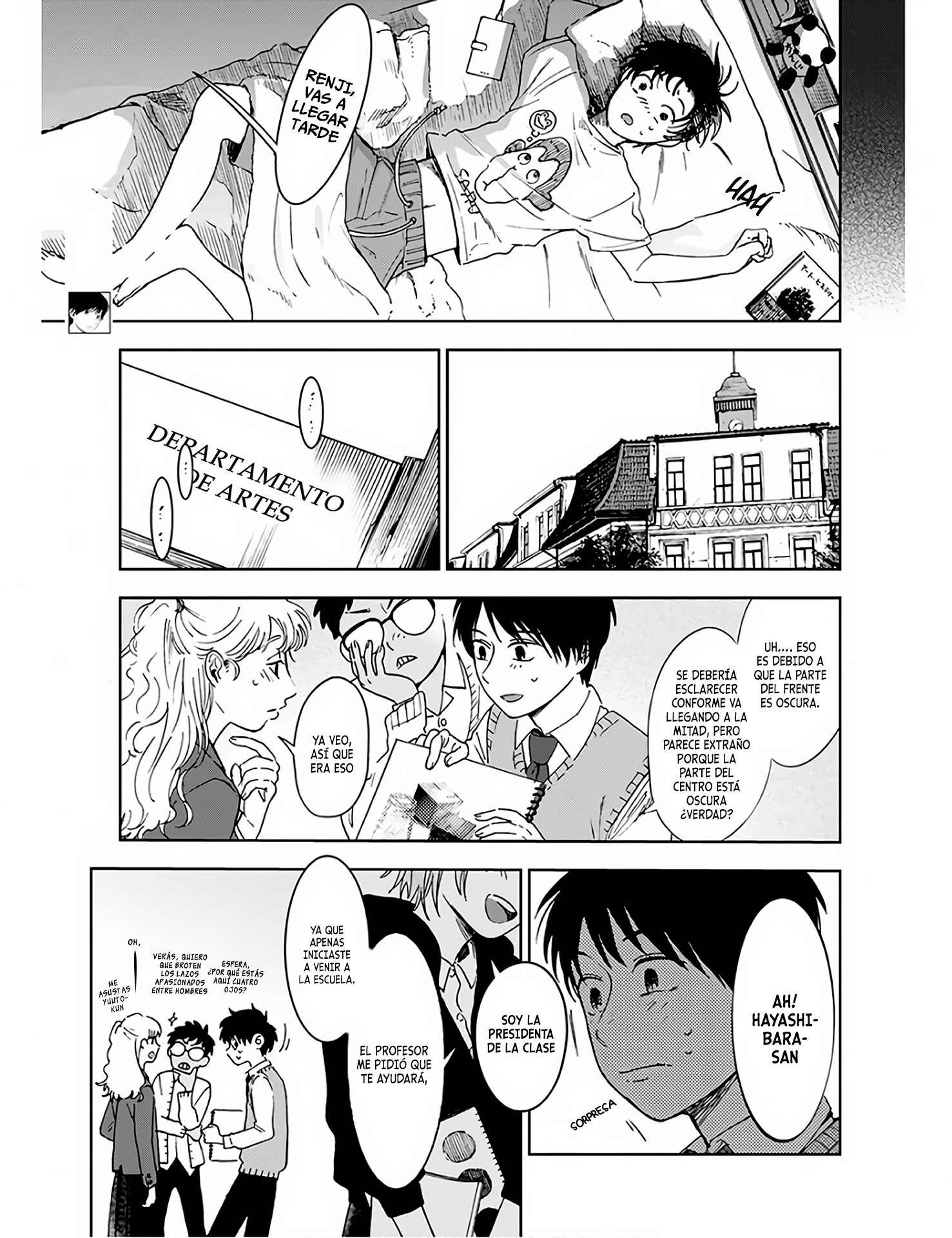 Houkago no Salome Las flores que florecieron en el patio de la reina 第5页