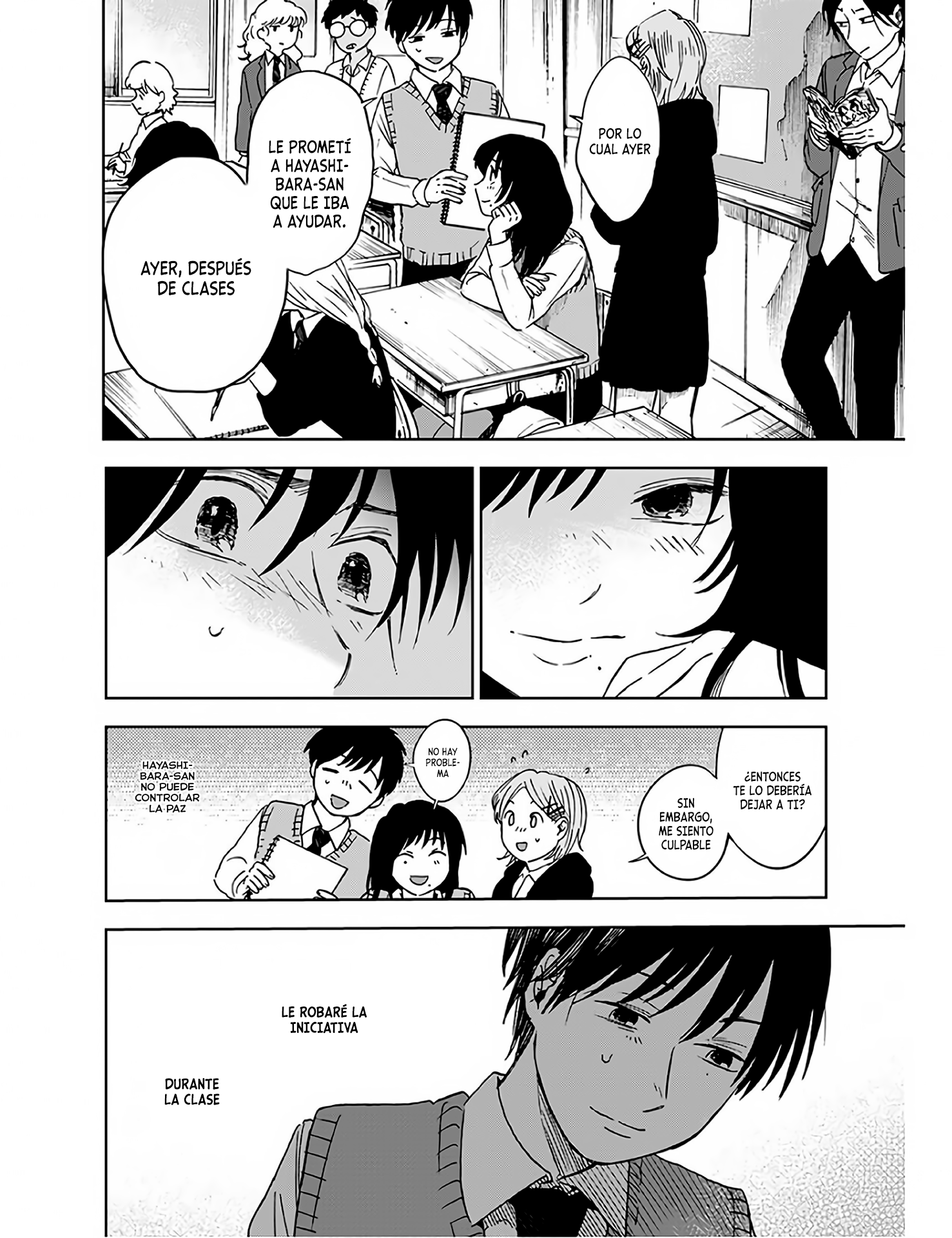 Houkago no Salome Las flores que florecieron en el patio de la reina 第8页