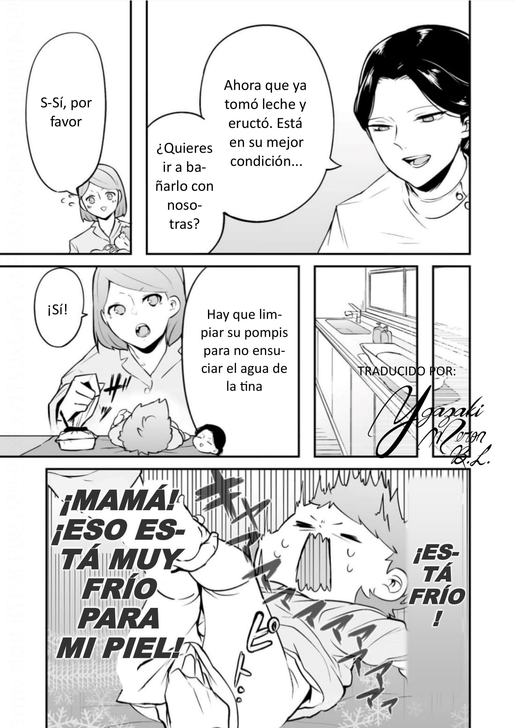 Akachan ni Tensei Shita Hanashi Qué difícil es ser bebé 第15页