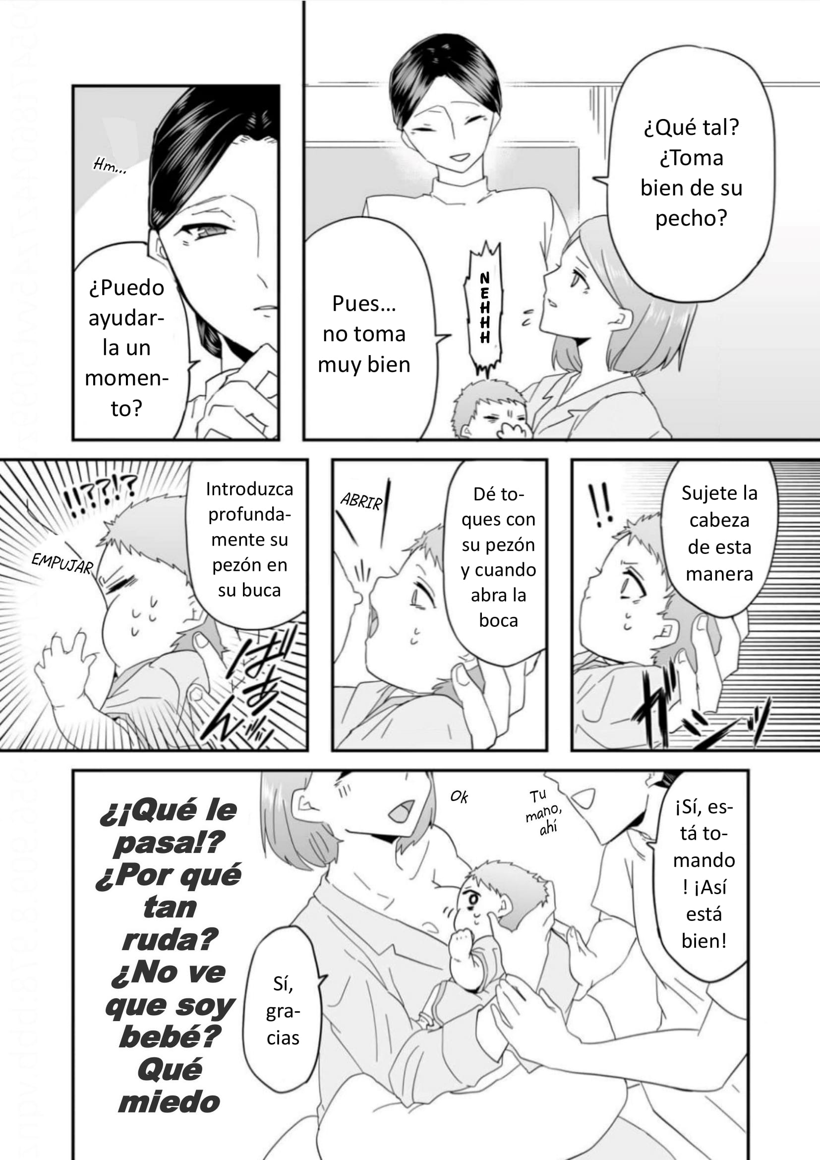 Akachan ni Tensei Shita Hanashi Qué difícil es ser bebé 第8页