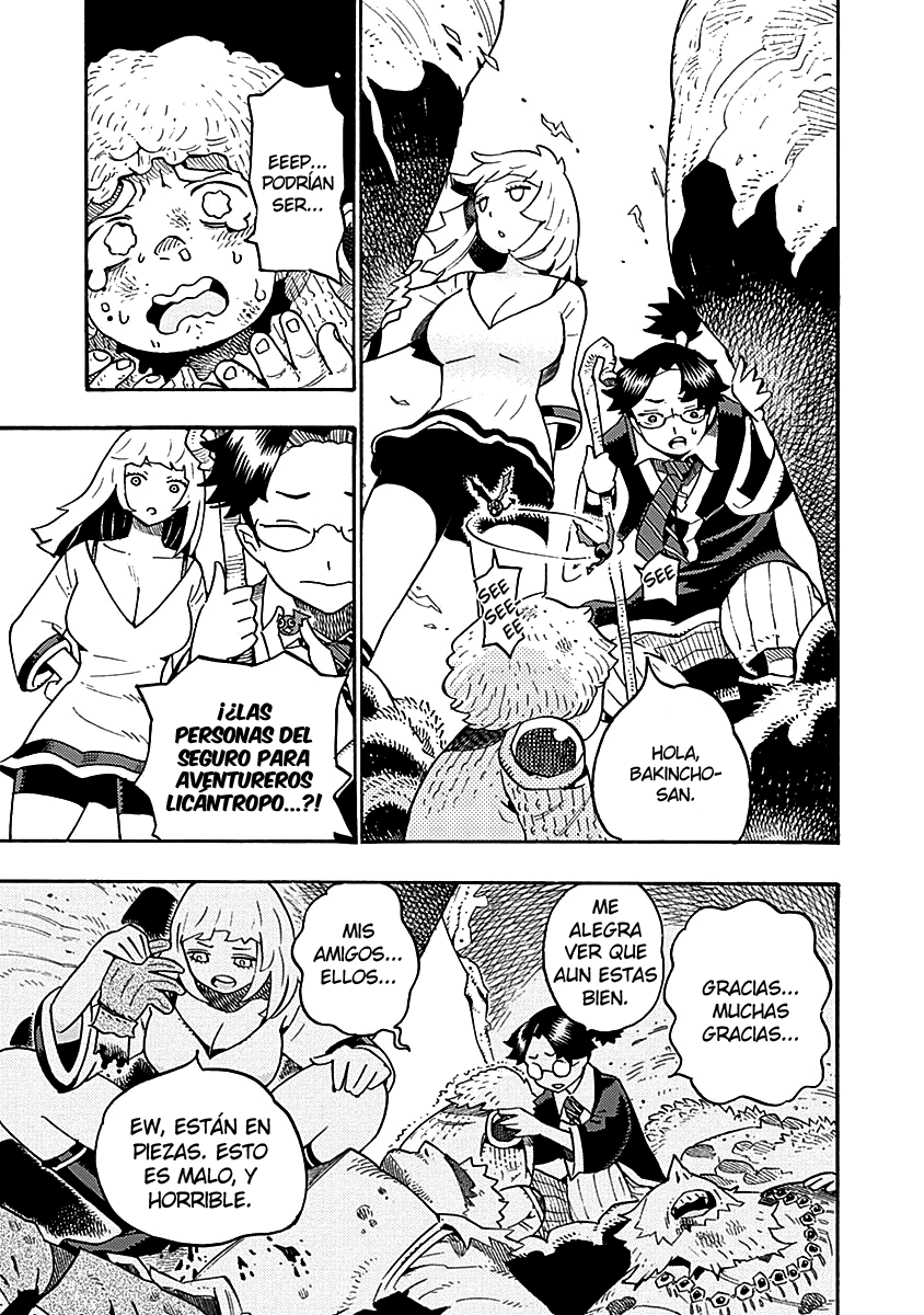 Lycanthrope Bouken Hoken ¿Qué es un seguro de aventurero? 第24页