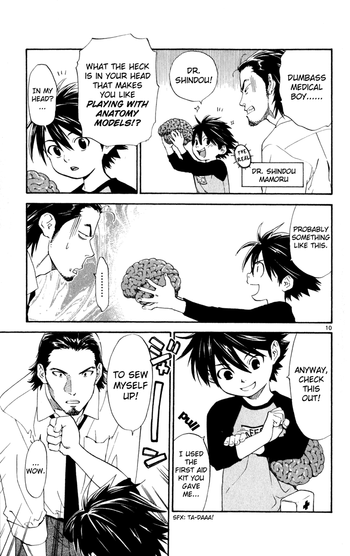 The Best Skilled Surgeon Vol. 1 Ch. 1 第12页