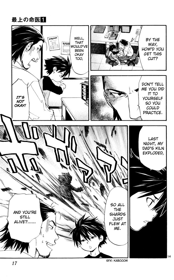 The Best Skilled Surgeon Vol. 1 Ch. 1 第16页