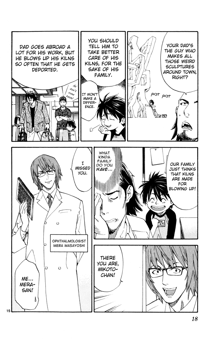 The Best Skilled Surgeon Vol. 1 Ch. 1 第17页