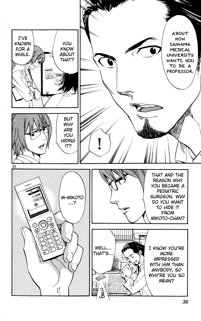 The Best Skilled Surgeon Vol. 1 Ch. 1 第35页