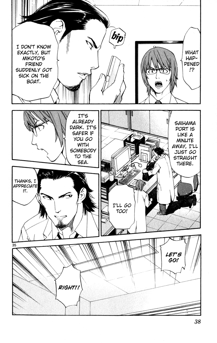 The Best Skilled Surgeon Vol. 1 Ch. 1 第37页
