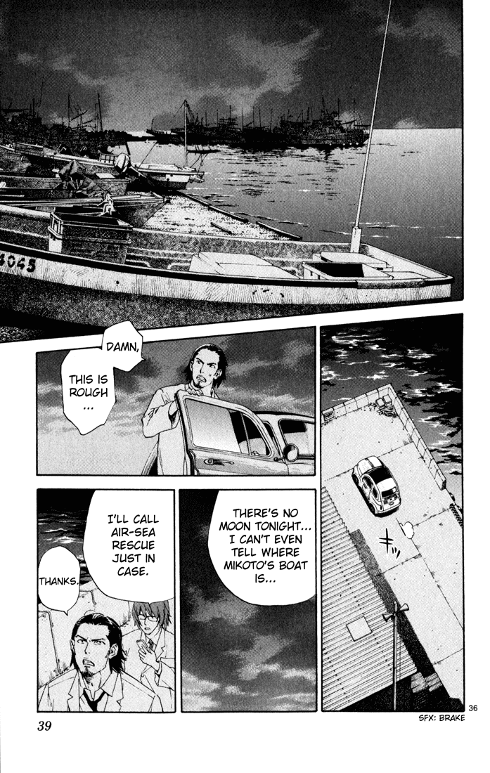 The Best Skilled Surgeon Vol. 1 Ch. 1 第38页