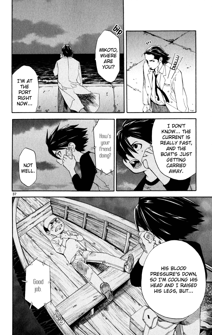 The Best Skilled Surgeon Vol. 1 Ch. 1 第39页