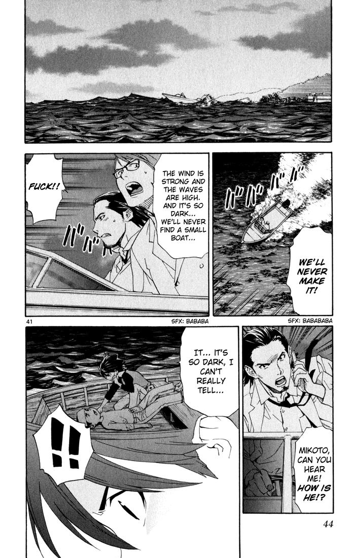 The Best Skilled Surgeon Vol. 1 Ch. 1 第43页