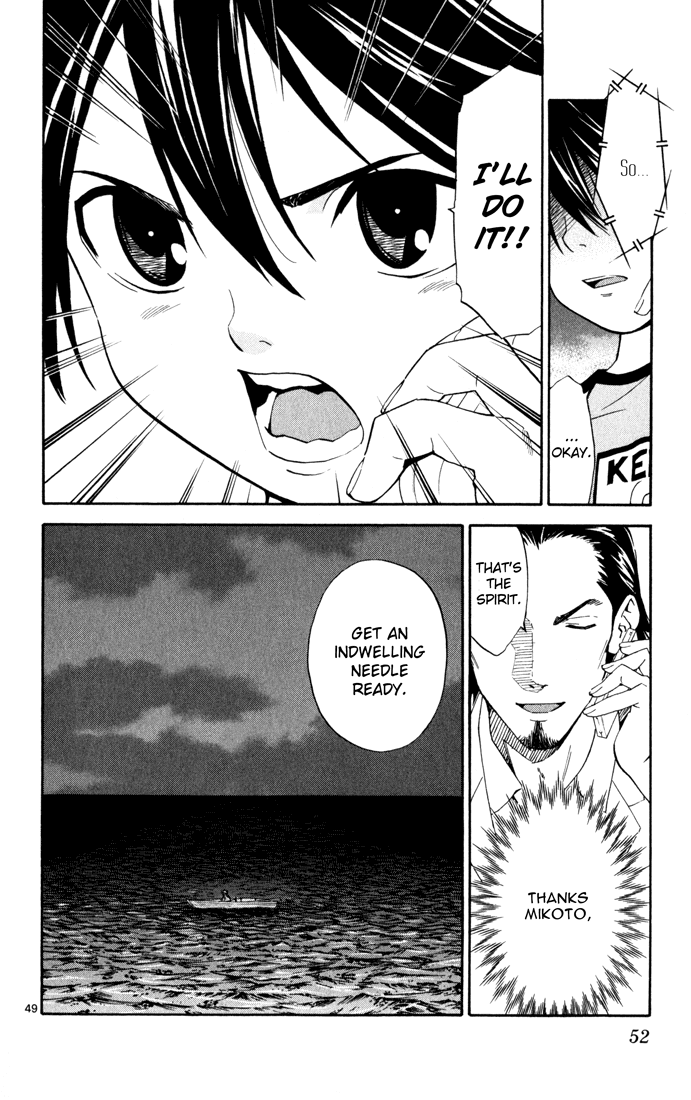 The Best Skilled Surgeon Vol. 1 Ch. 1 第51页