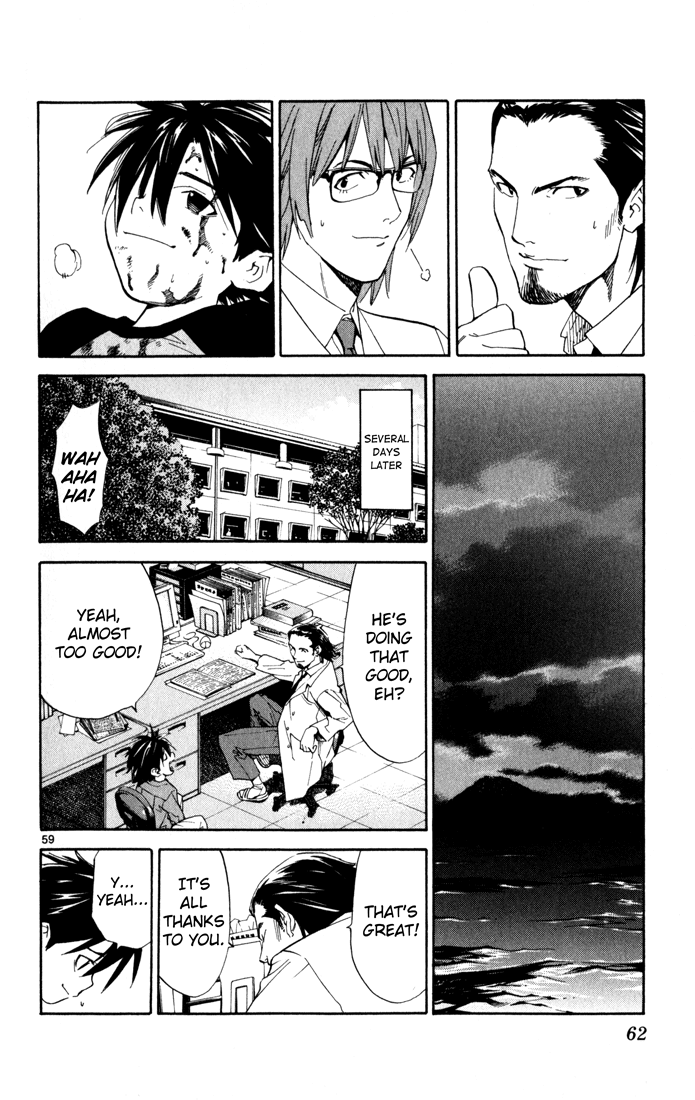 The Best Skilled Surgeon Vol. 1 Ch. 1 第60页