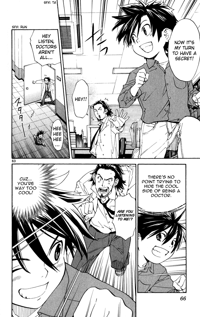 The Best Skilled Surgeon Vol. 1 Ch. 1 第64页