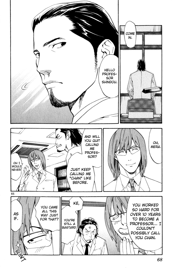 The Best Skilled Surgeon Vol. 1 Ch. 1 第66页