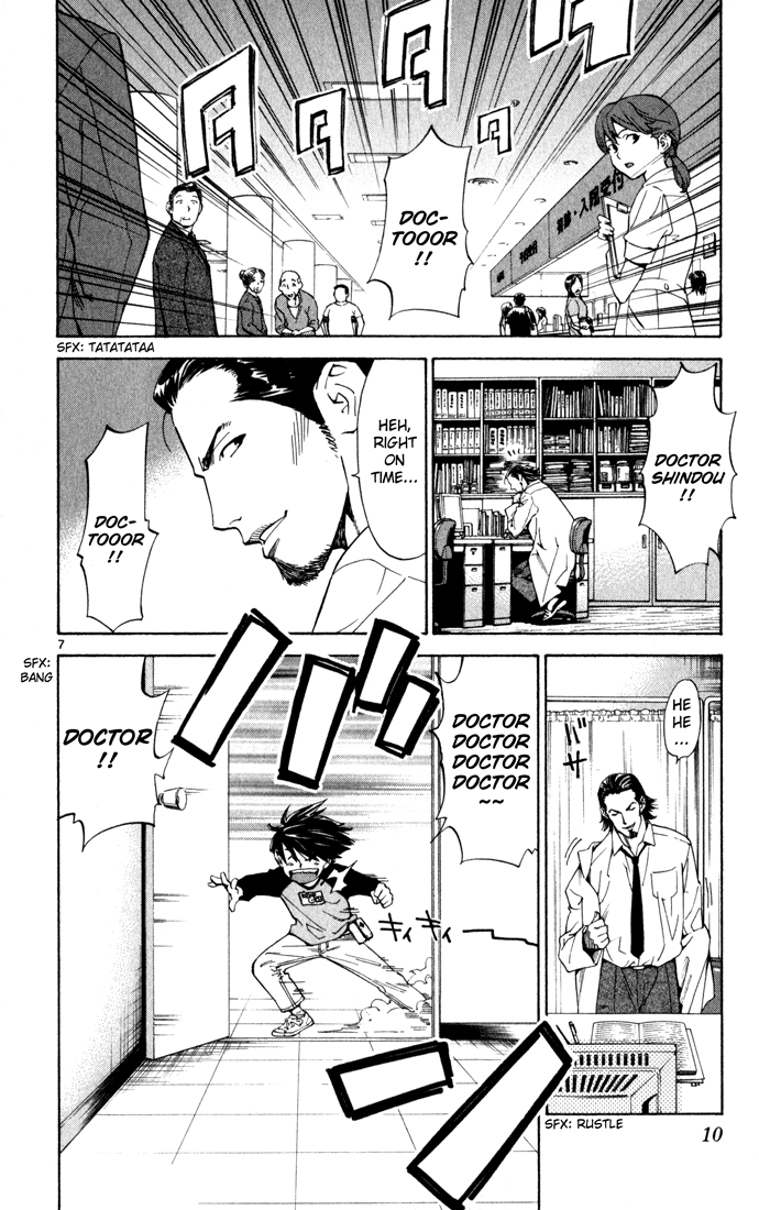 The Best Skilled Surgeon Vol. 1 Ch. 1 第9页