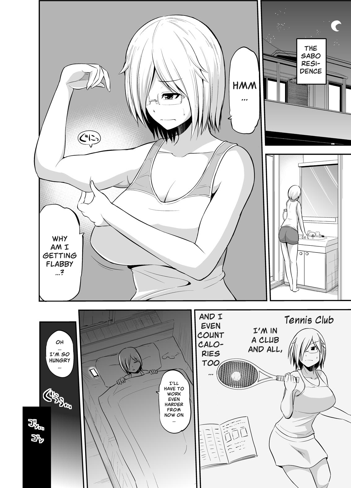 Majime-chan wa Saborou-chan Ch. 3 第1页