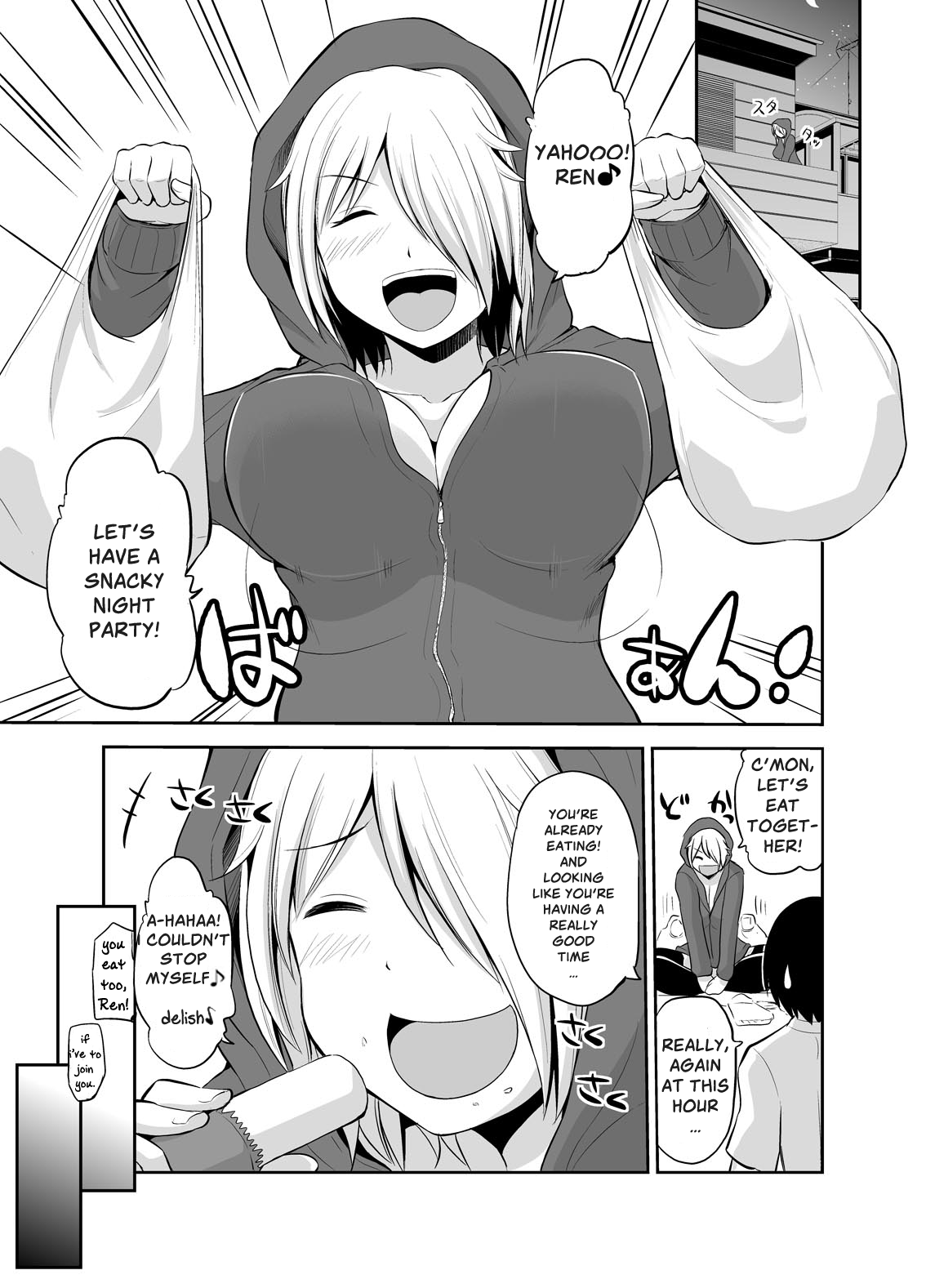 Majime-chan wa Saborou-chan Ch. 3 第2页