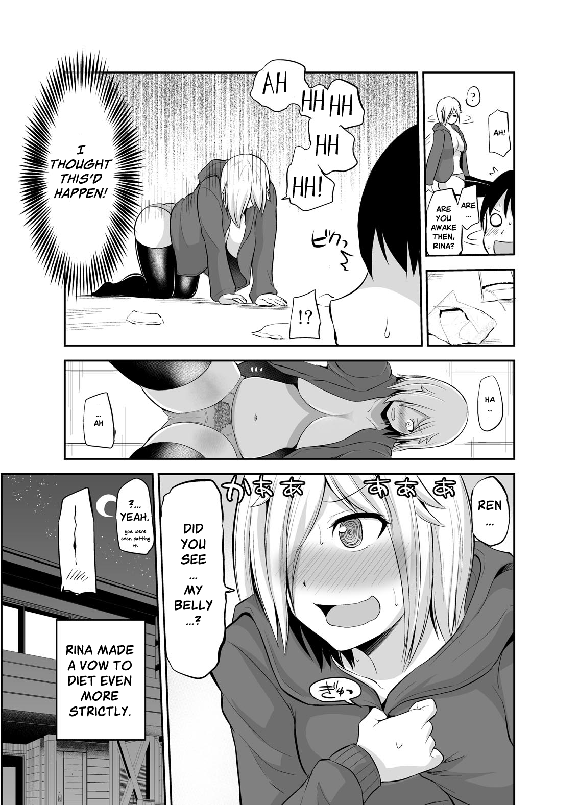Majime-chan wa Saborou-chan Ch. 3 第4页
