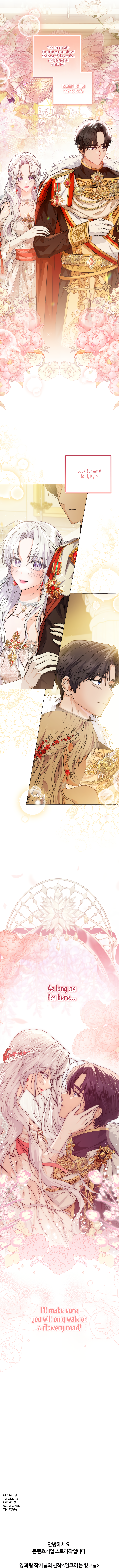 The Closet Fan Princess (Promo) Oneshot 第11页