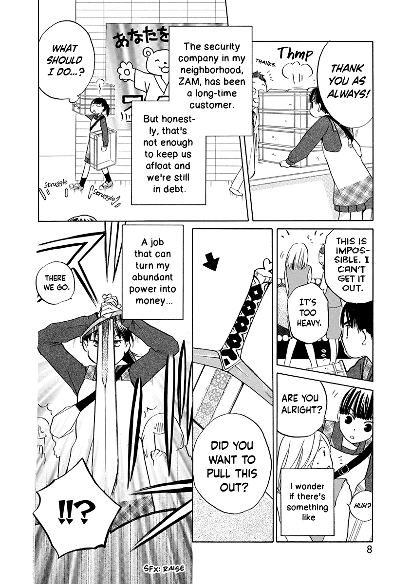 Teppeki Honeymoon Vol. 1 Ch. 1 第13页