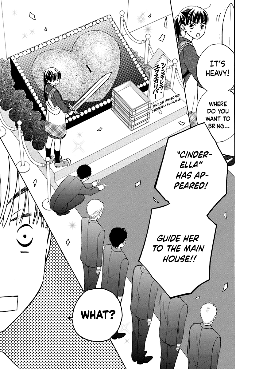 Teppeki Honeymoon Vol. 1 Ch. 1 第14页