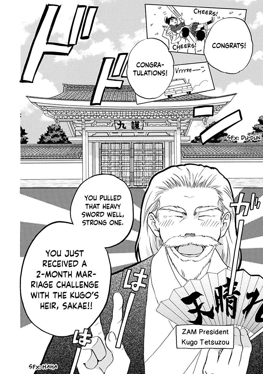 Teppeki Honeymoon Vol. 1 Ch. 1 第15页