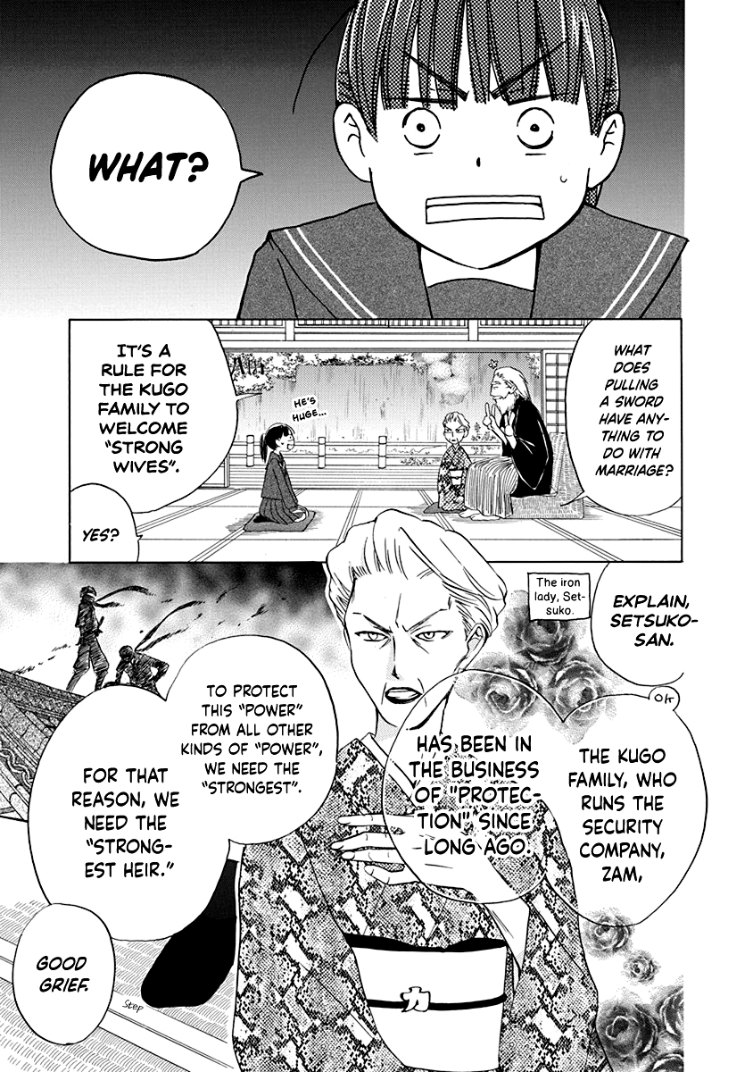 Teppeki Honeymoon Vol. 1 Ch. 1 第16页