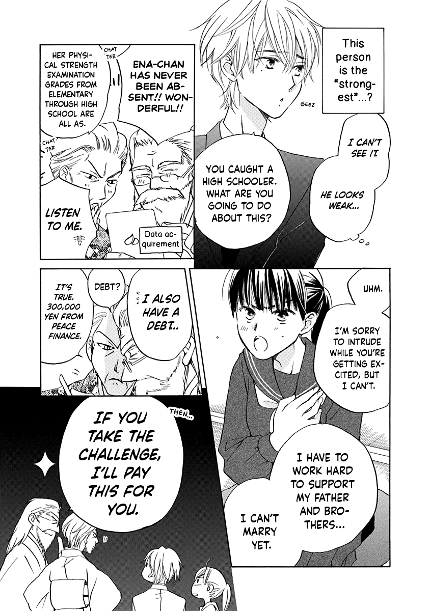 Teppeki Honeymoon Vol. 1 Ch. 1 第18页