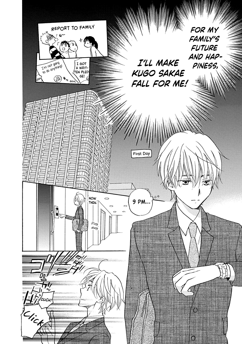 Teppeki Honeymoon Vol. 1 Ch. 1 第21页