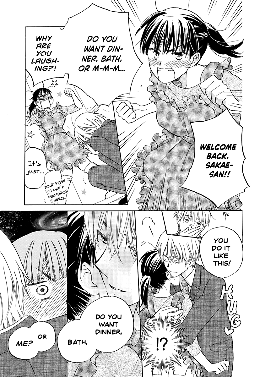 Teppeki Honeymoon Vol. 1 Ch. 1 第22页