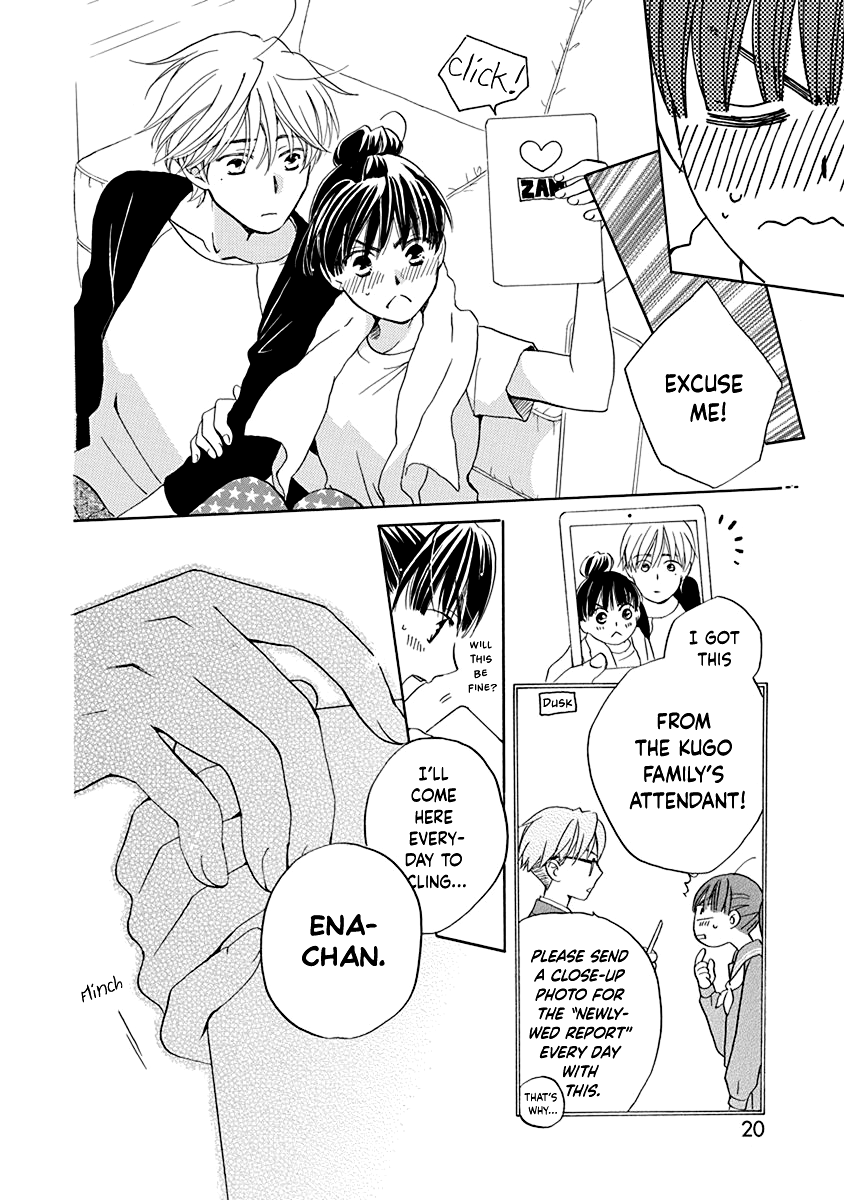 Teppeki Honeymoon Vol. 1 Ch. 1 第25页