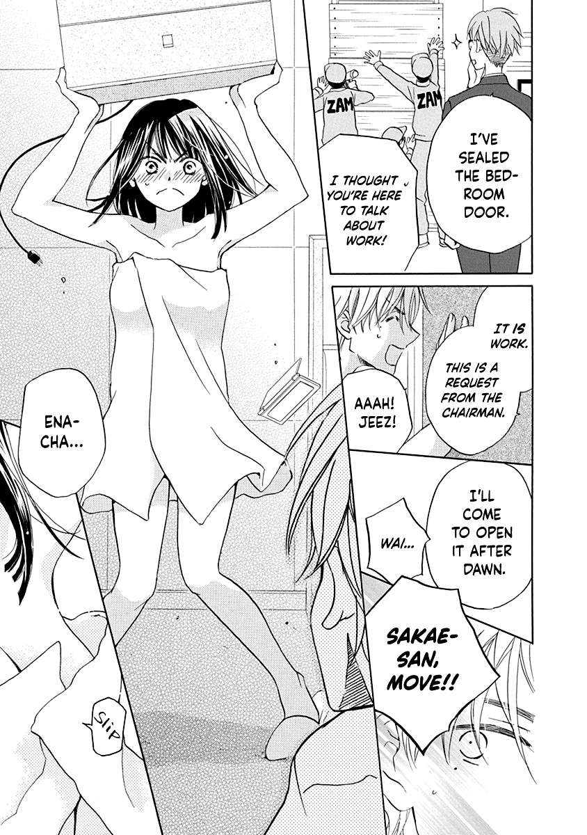 Teppeki Honeymoon Vol. 1 Ch. 1 第34页