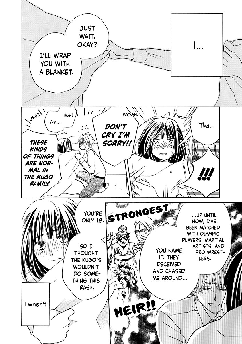 Teppeki Honeymoon Vol. 1 Ch. 1 第37页