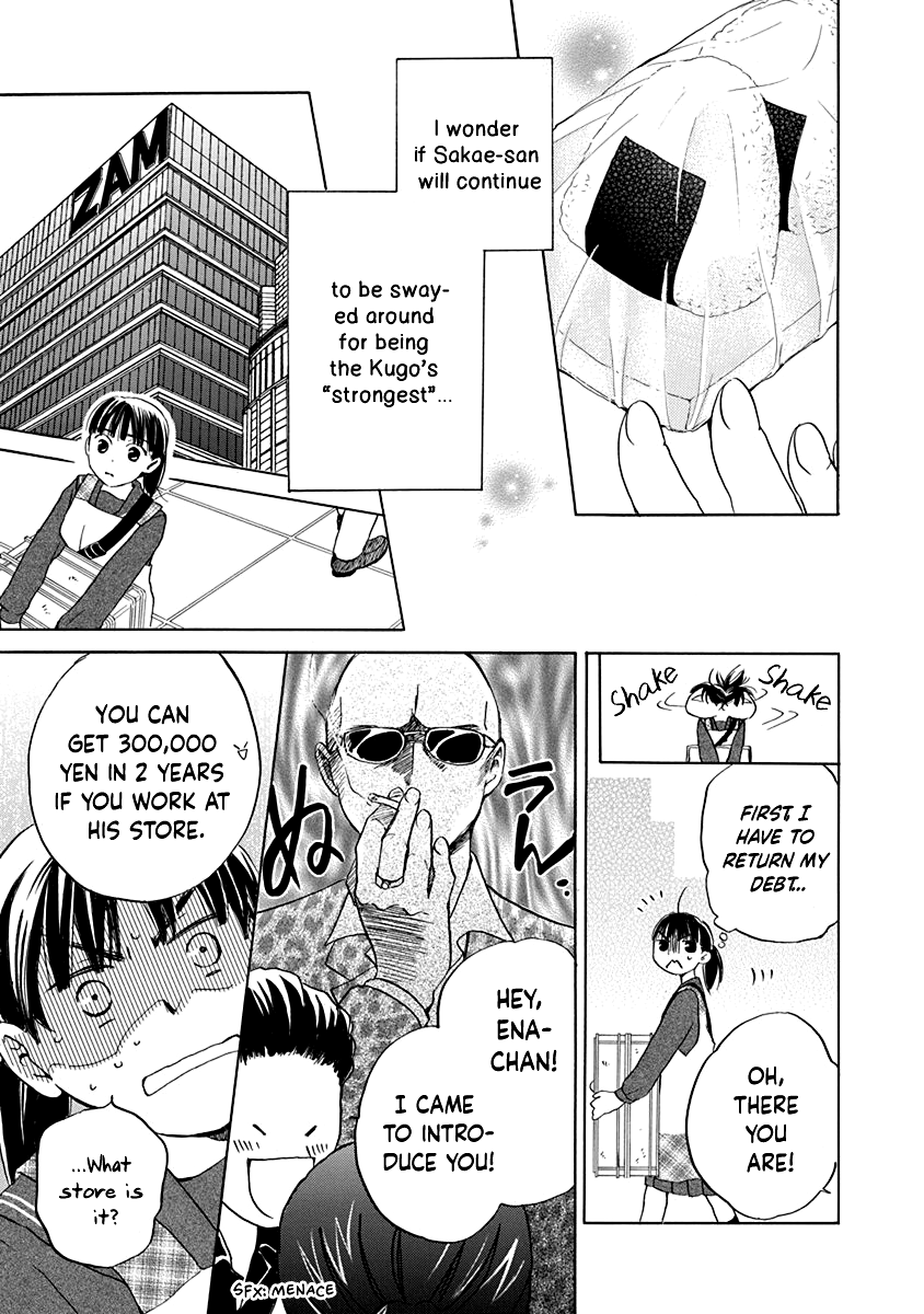 Teppeki Honeymoon Vol. 1 Ch. 1 第40页